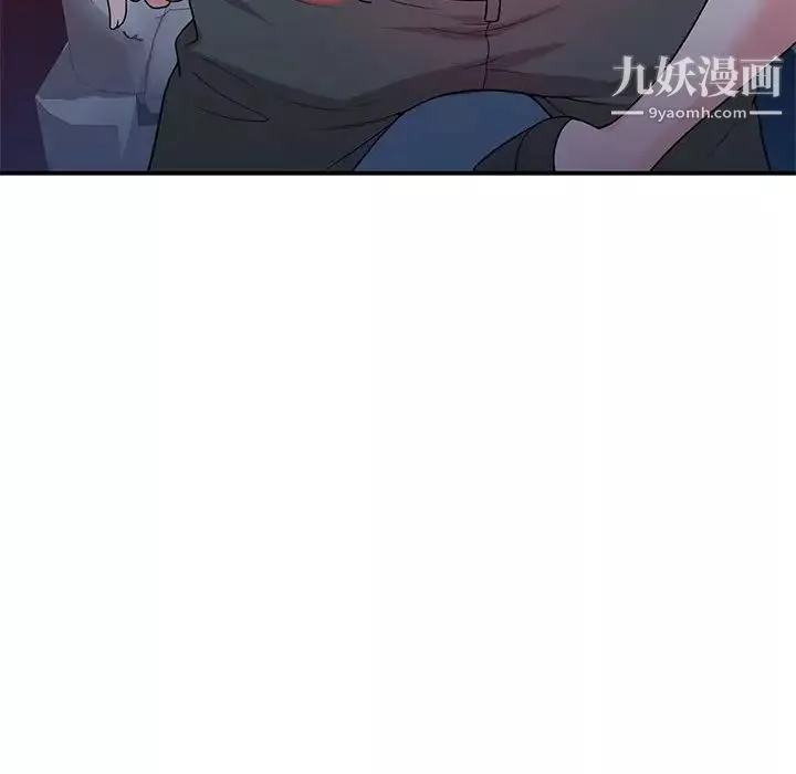 家教老師不教課第4話