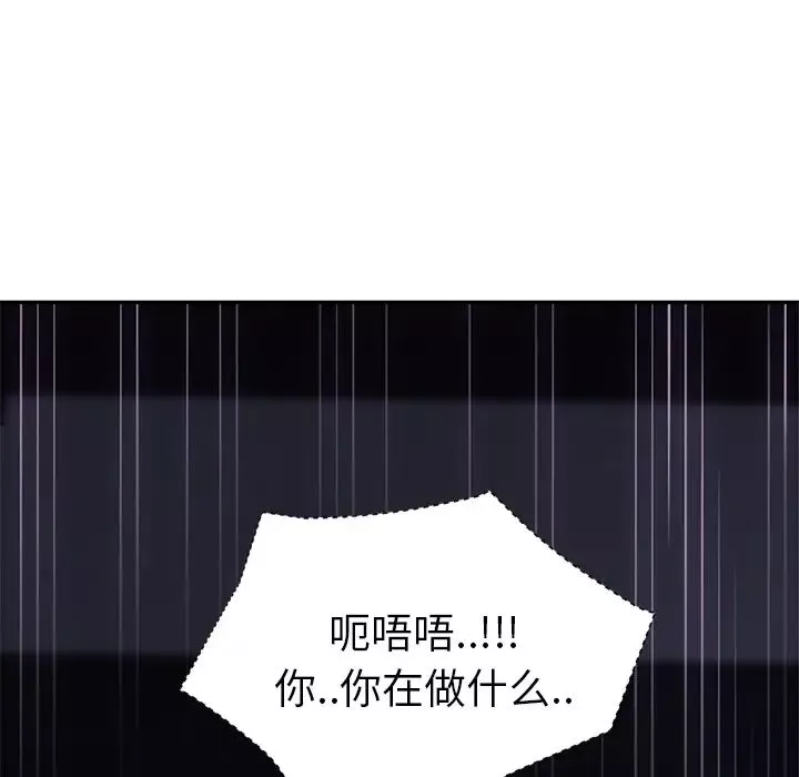 继母-第25话 - 图片 37