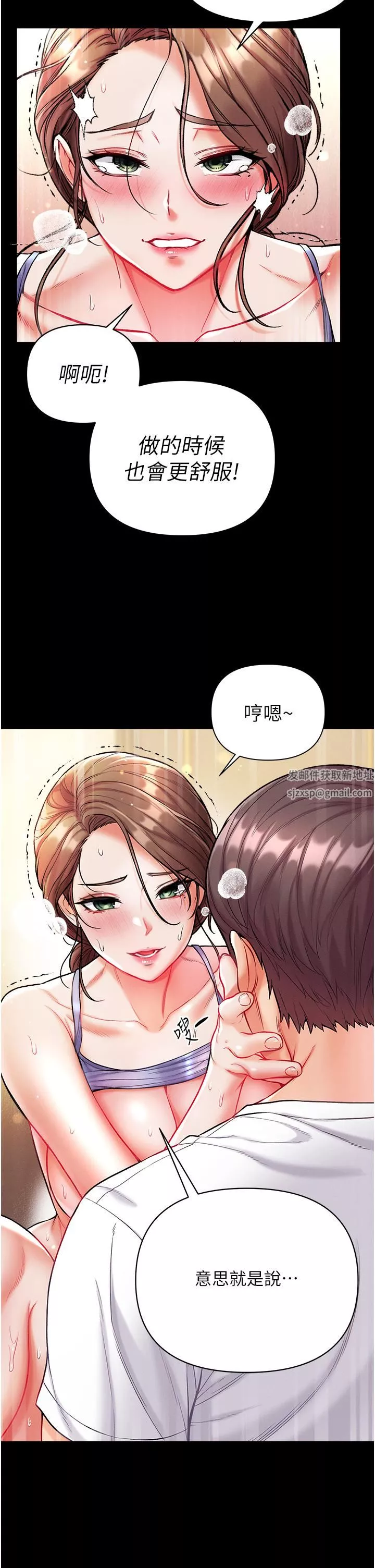 第一大弟子-第12话-脱胎换骨的傢荣 - 图片 25