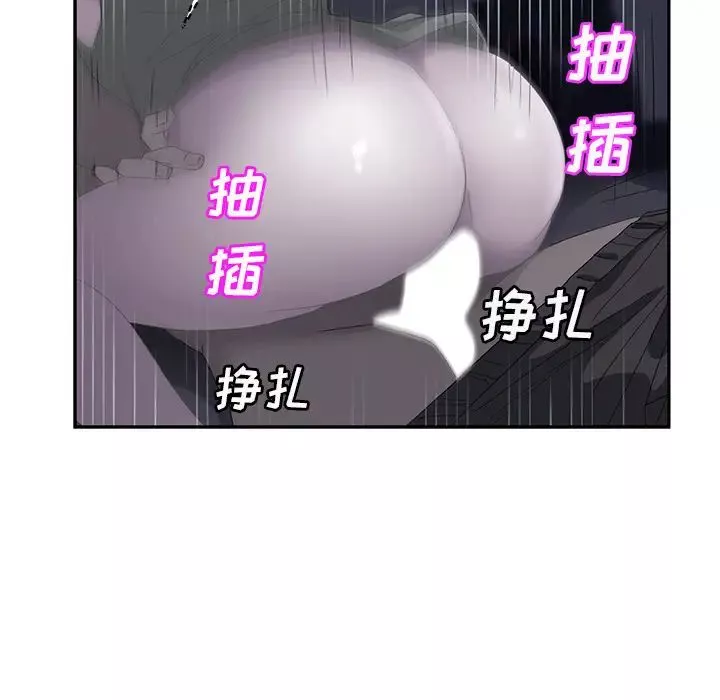 繼母第25话