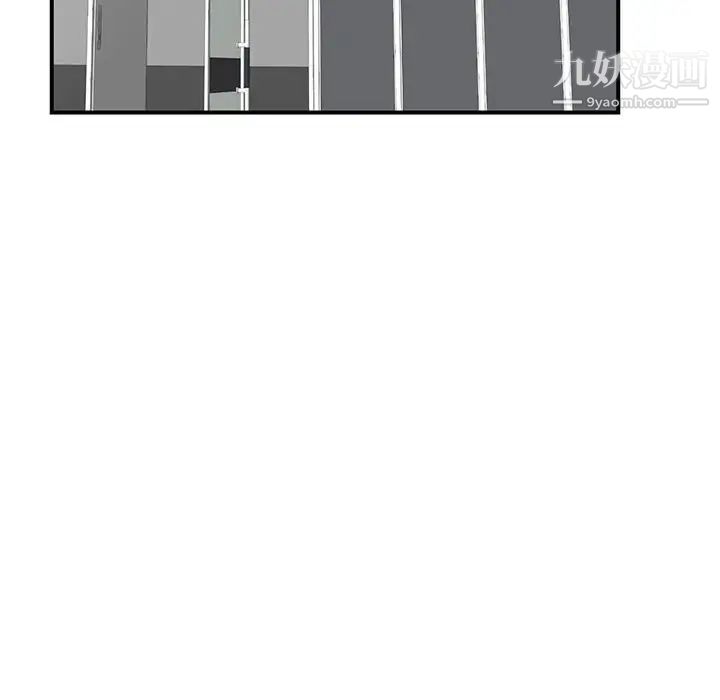 家教老师不教课第4话