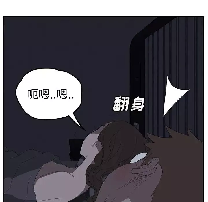 继母-第25话 - 图片 69