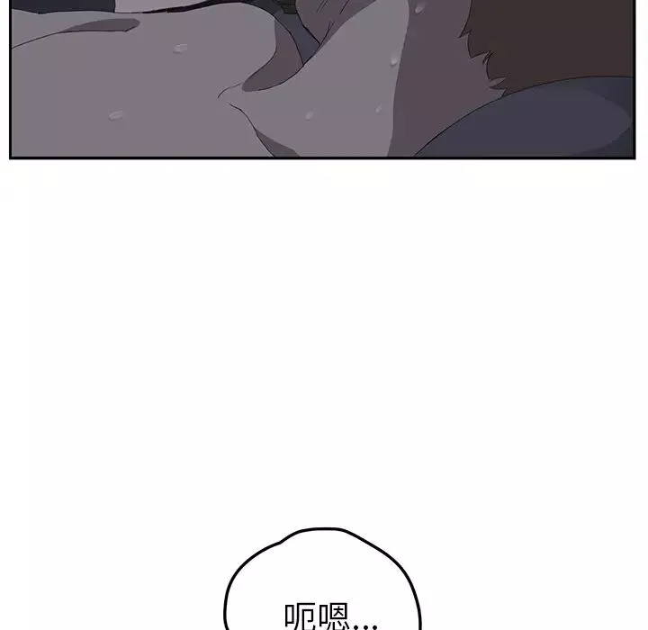 继母-第25话 - 图片 70