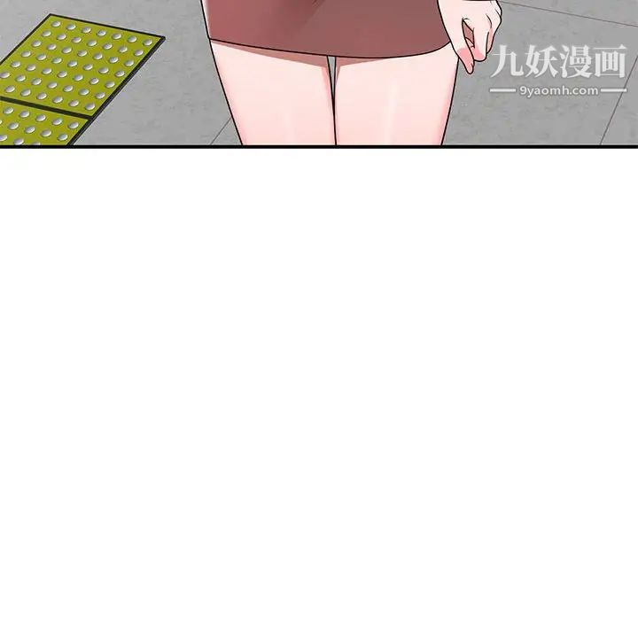 家教老师不教课第4话