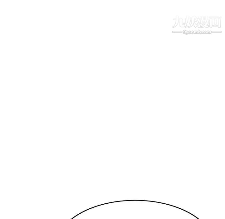 家教老师不教课第4话