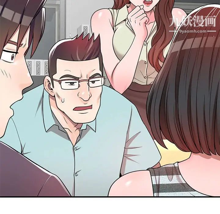 家教老师不教课第4话