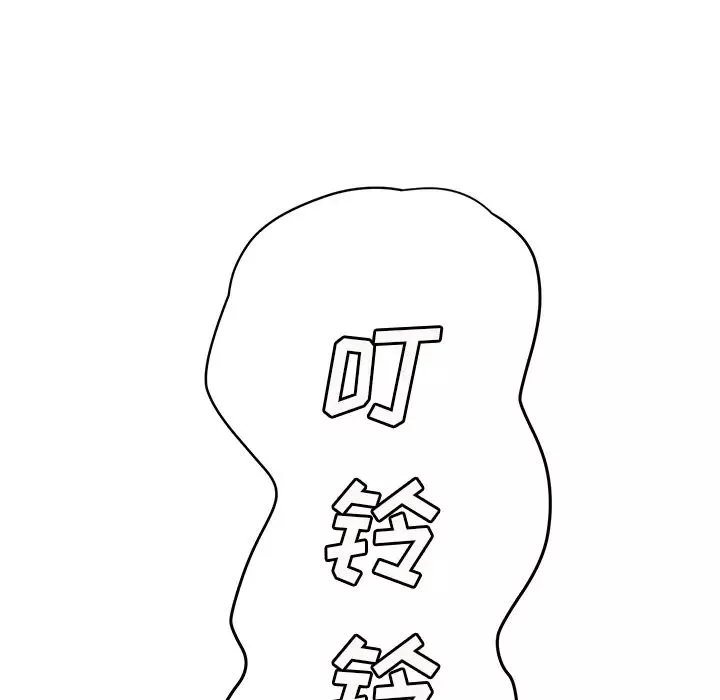 继母-第25话 - 图片 110