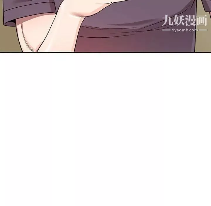 家教老師不教課第5話