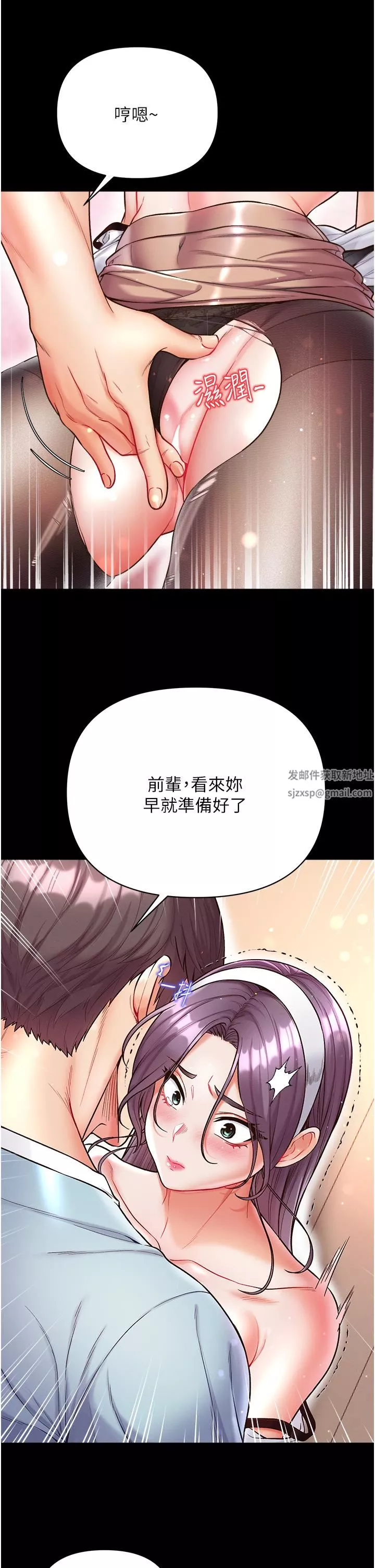 第一大弟子第14話-充滿雄性味道的肉棒