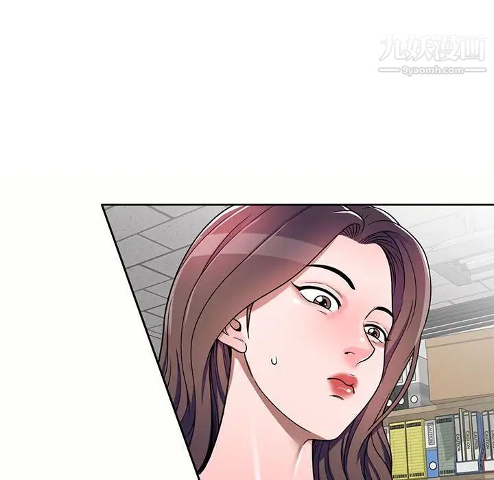 家教老师不教课第5话