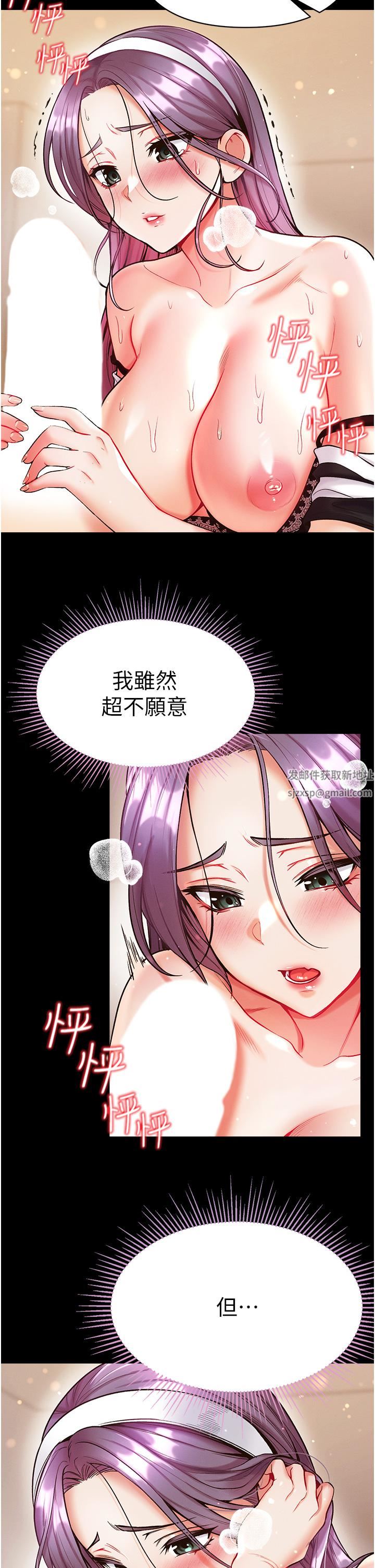 第一大弟子第14话-充满雄性味道的肉棒