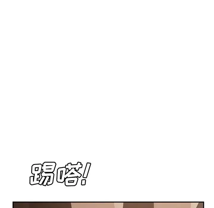 繼母第25话