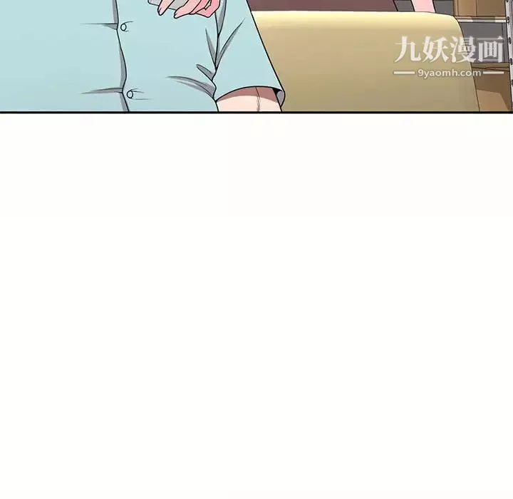 家教老師不教課第5話