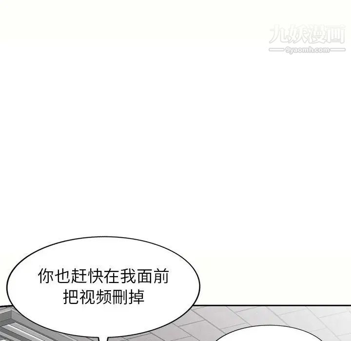 家教老师不教课第5话