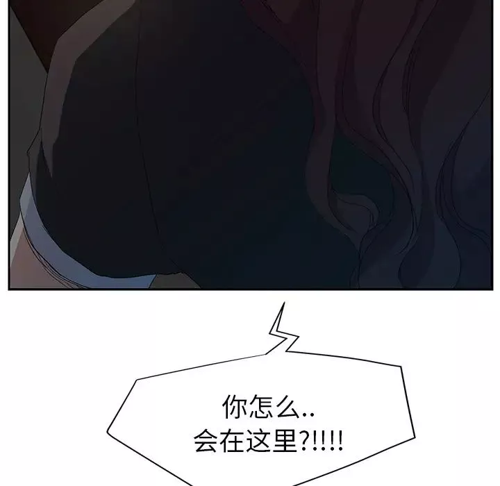 繼母第25话