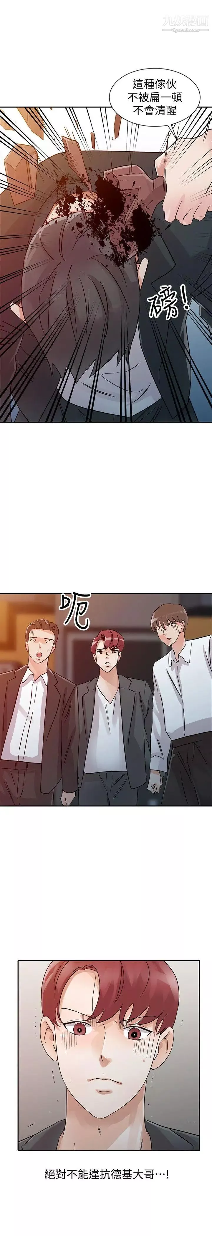 爸爸的女人-第24话-动摇的恩珠 - 图片 11
