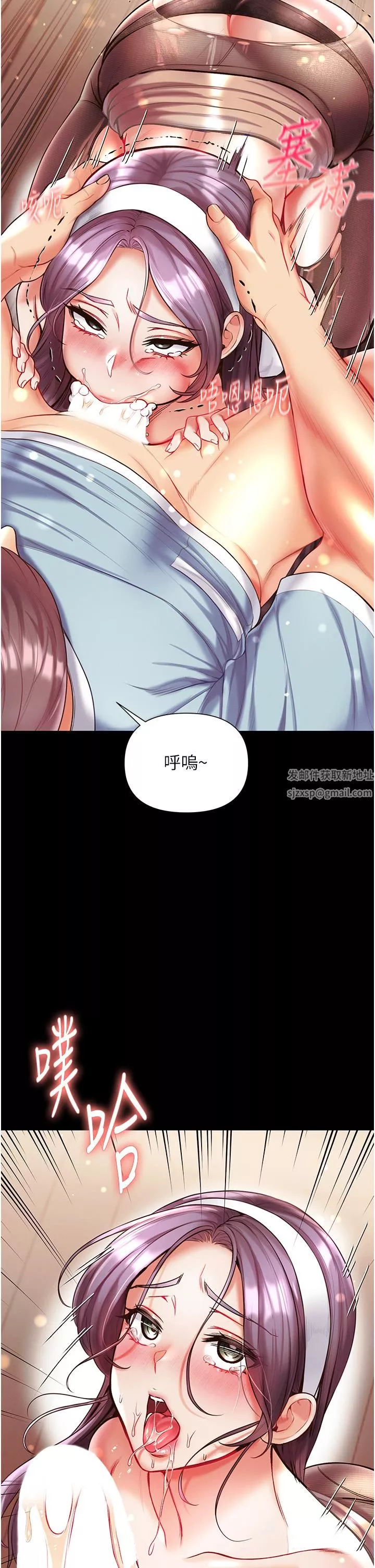 第一大弟子第15話-前輩緊實度滿分的嘴巴