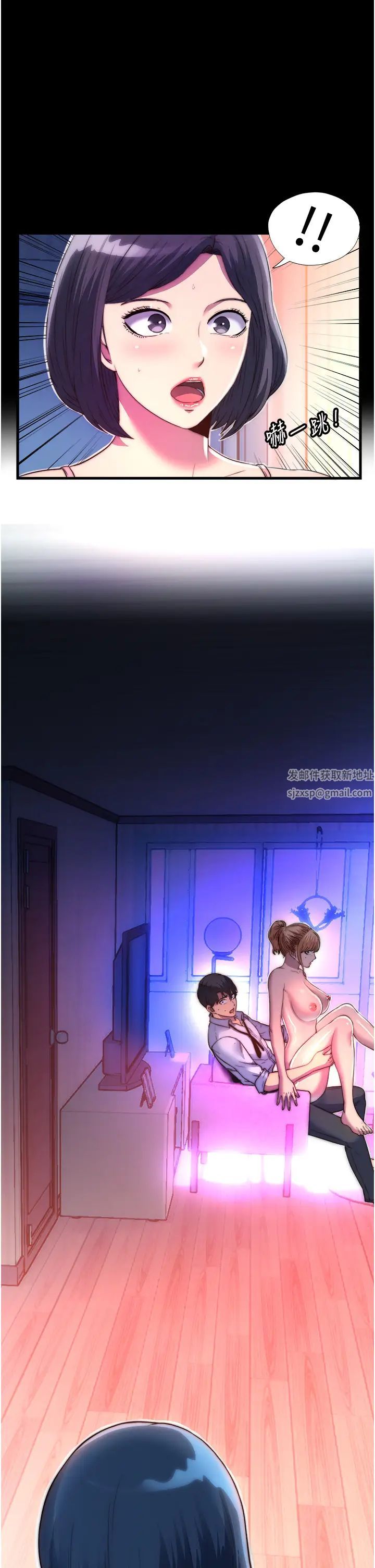 禁錮之慾第10話-隨心所欲的超能力!!