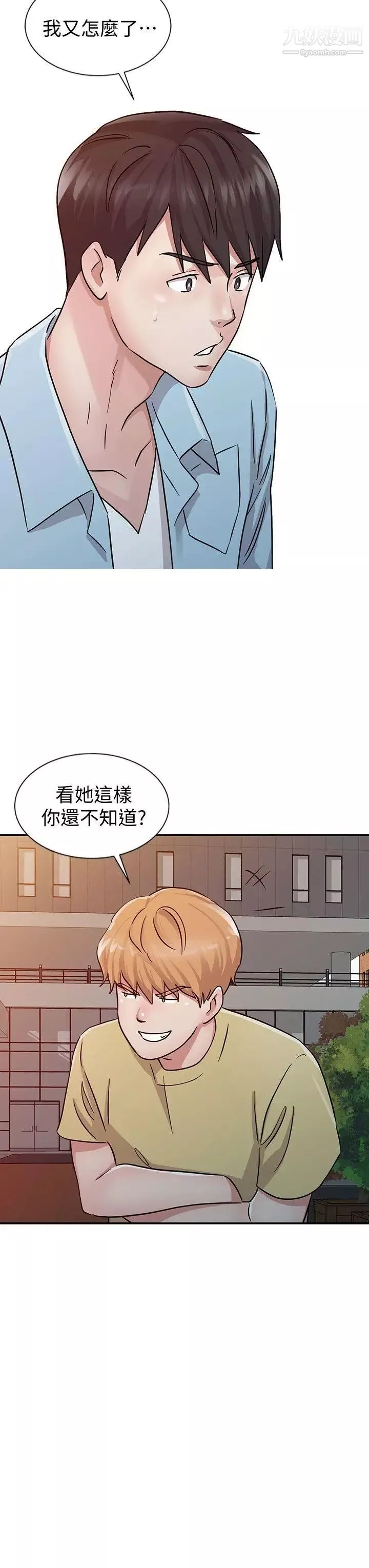 爸爸的女人-第24话-动摇的恩珠 - 图片 22