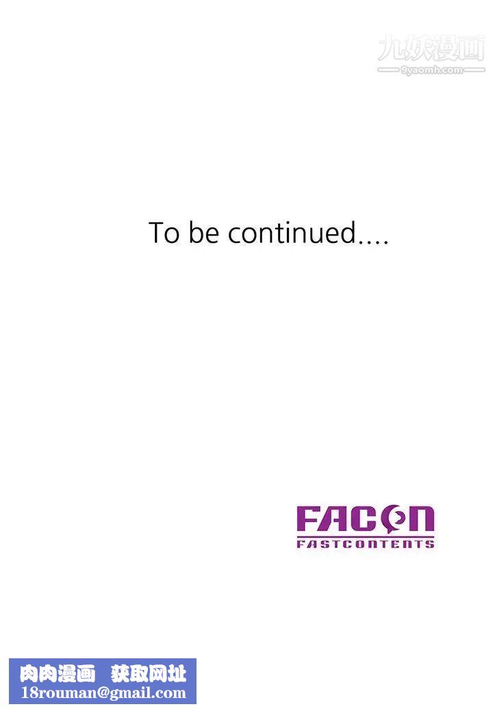 爸爸的女人第24话-动摇的恩珠