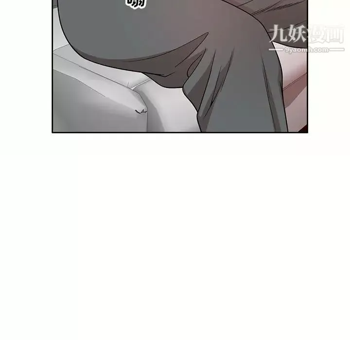 家教老师不教课-第5话 - 图片 62