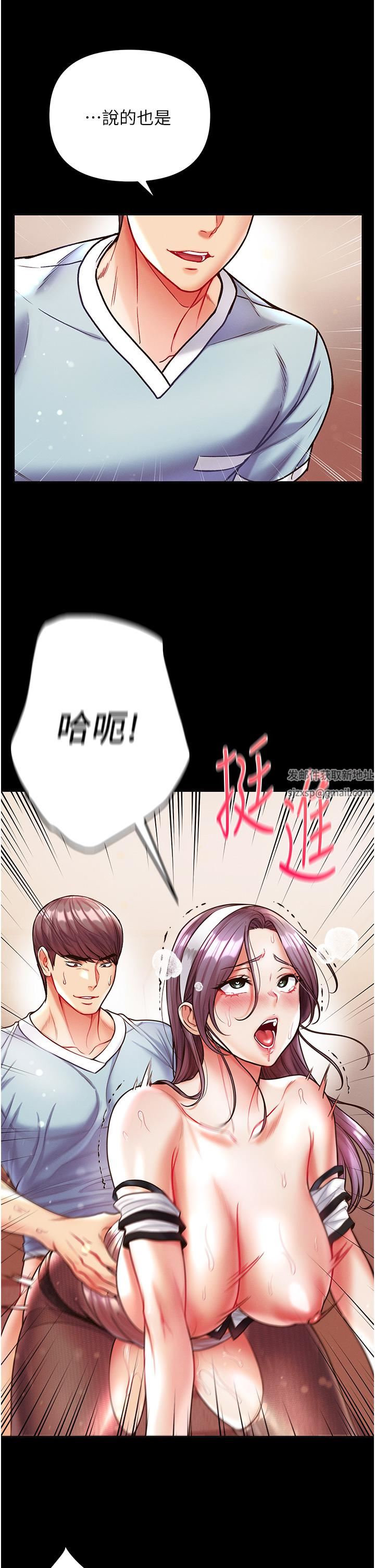 第一大弟子第15话-前辈紧实度满分的嘴巴