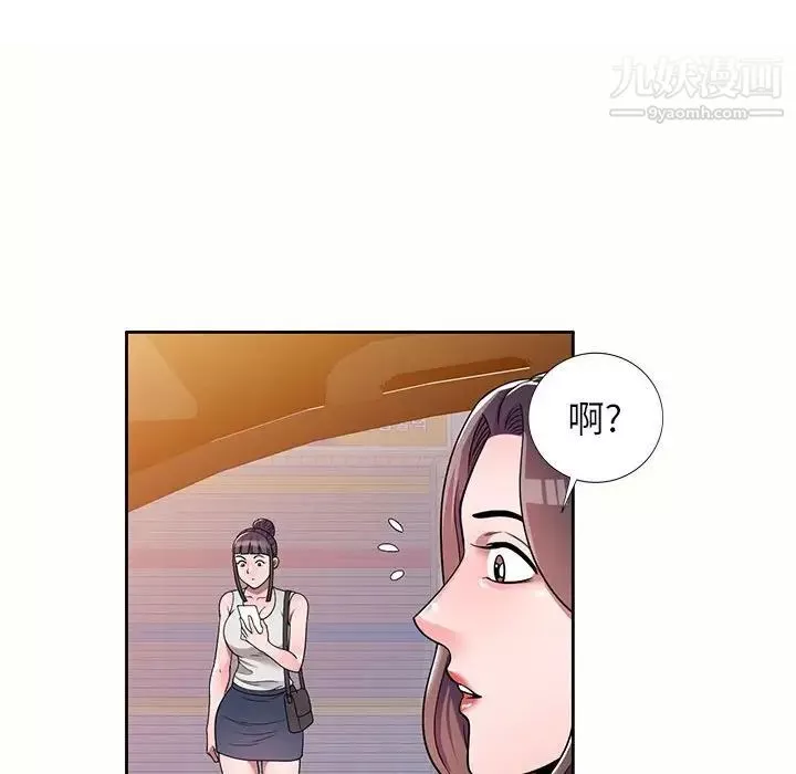 家教老师不教课-第5话 - 图片 65