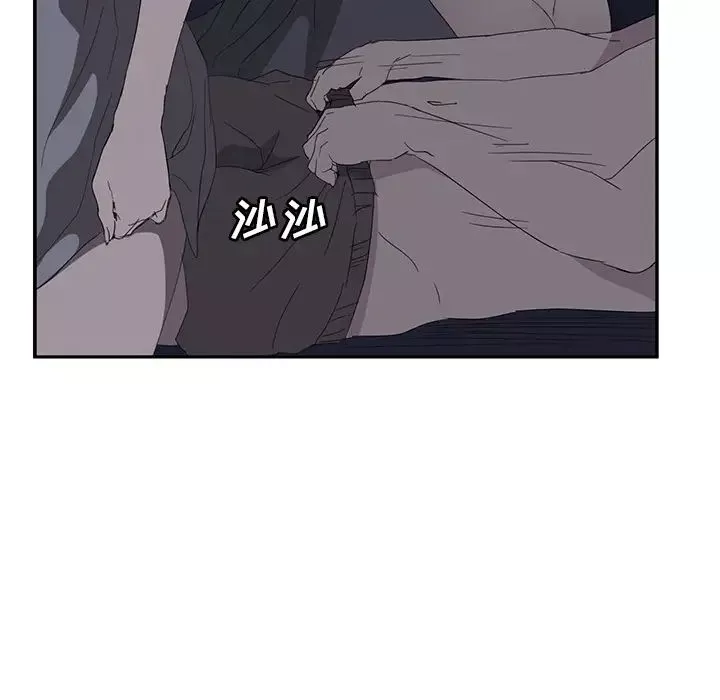 繼母第26话