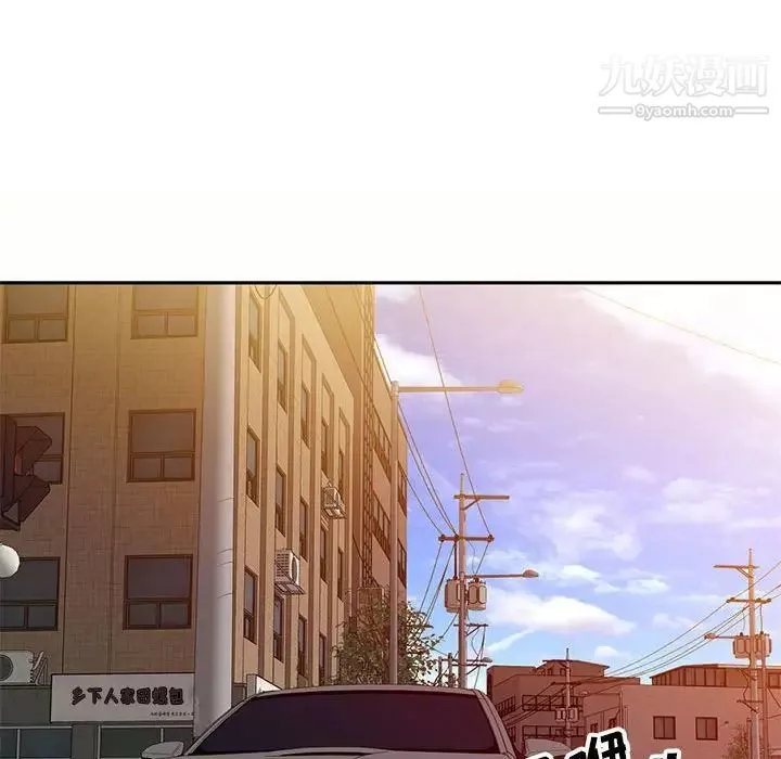 家教老師不教課第5話