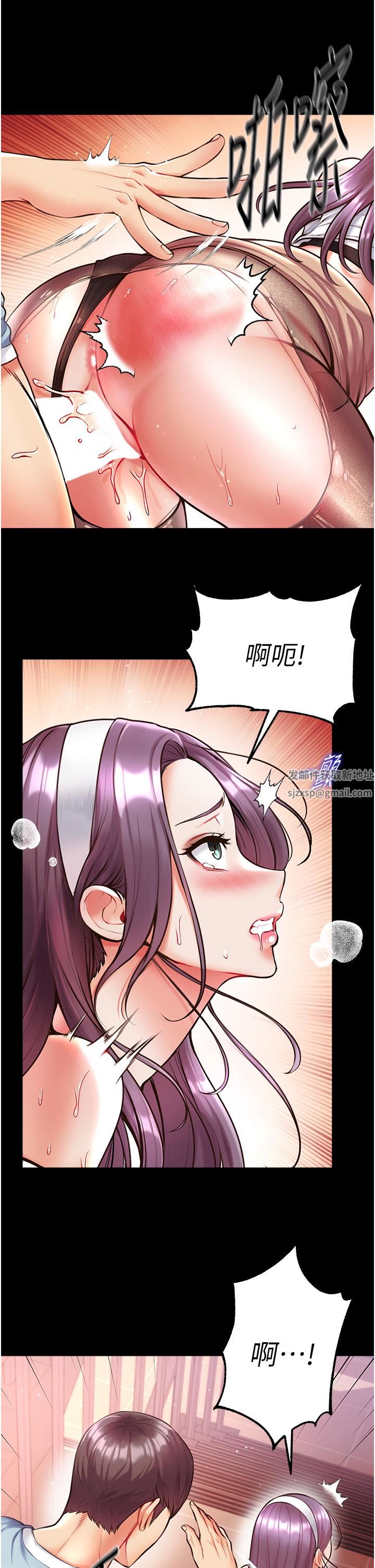 第一大弟子第16话-进攻处女穴!