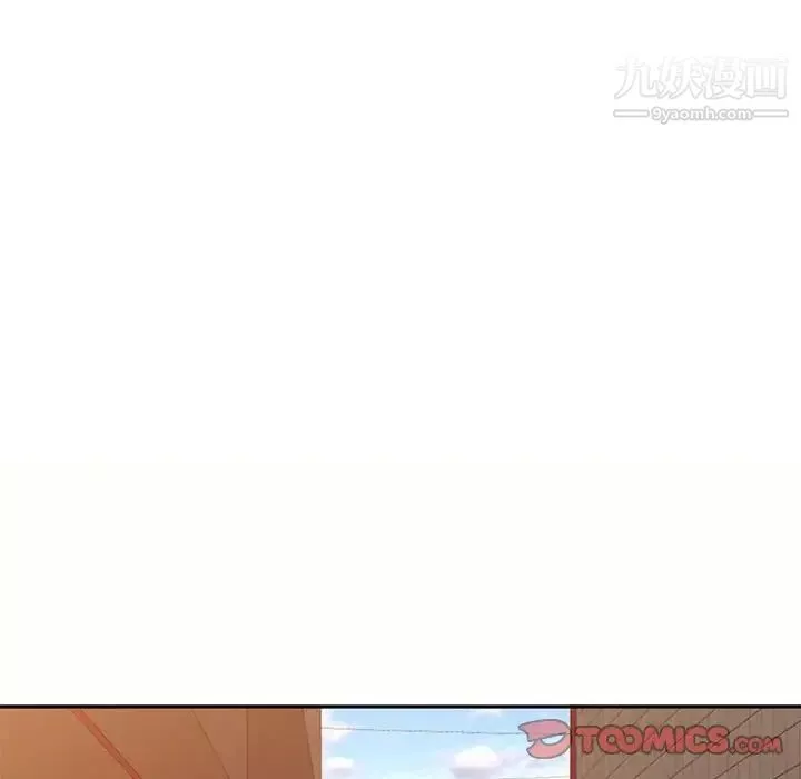 家教老师不教课-第5话 - 图片 87
