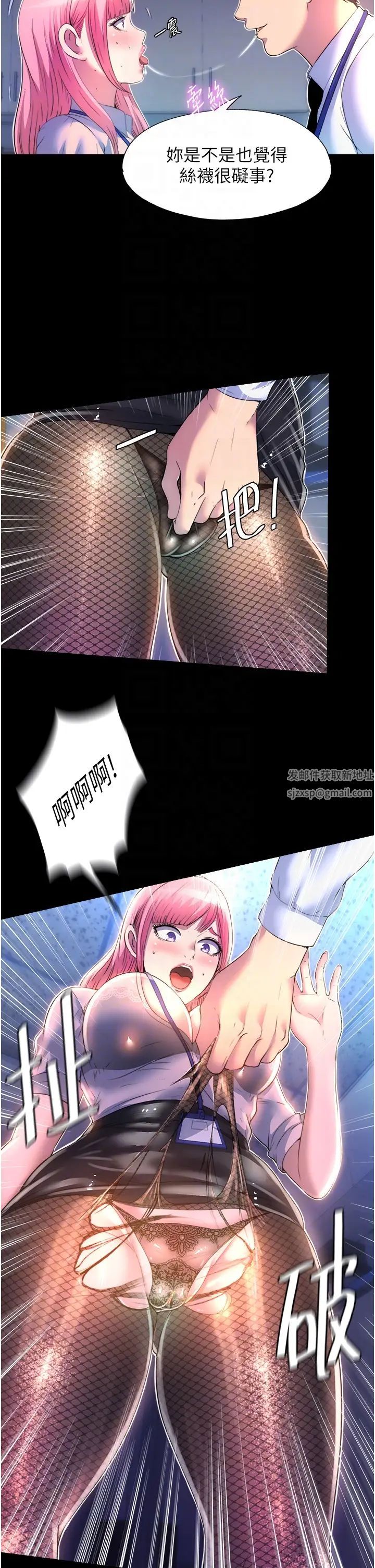 禁锢之慾第11话-破麻,把腿张开!