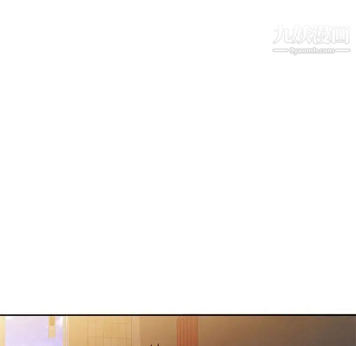 家教老師不教課第5話