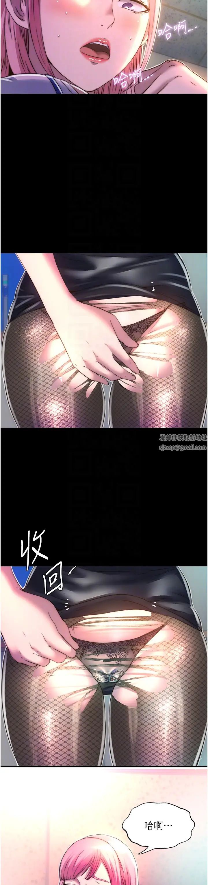 禁锢之慾第11话-破麻,把腿张开!