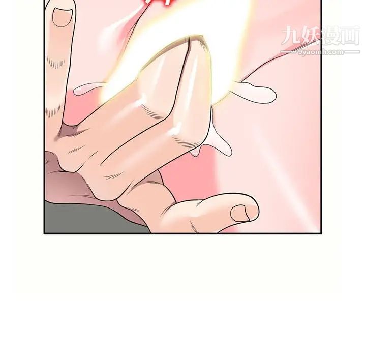 家教老师不教课第5话