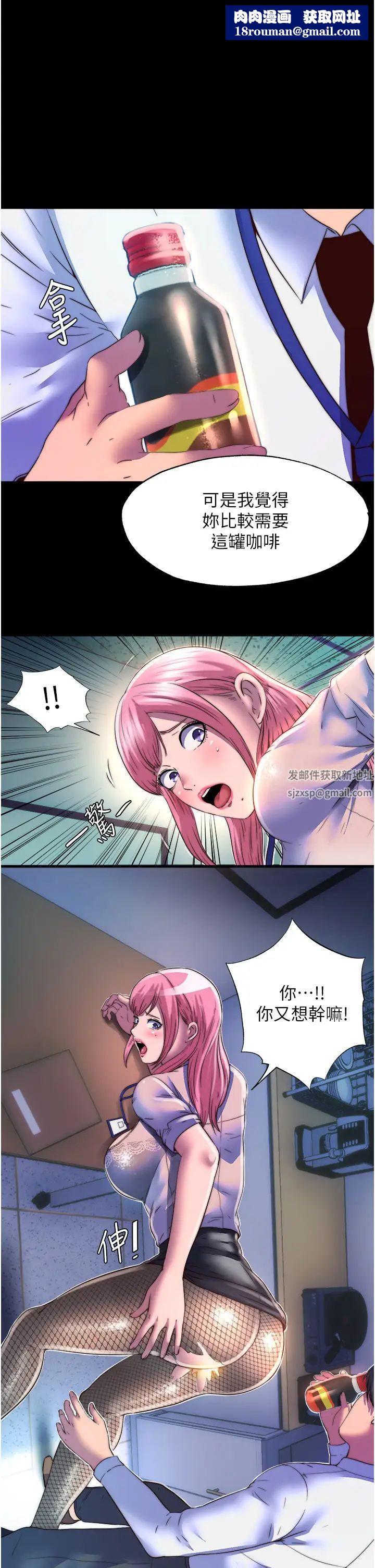 禁錮之慾第12話-操壞妳的小穴