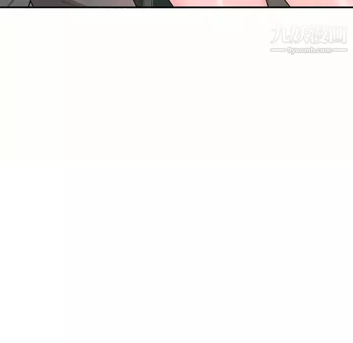 家教老师不教课-第5话 - 图片 108