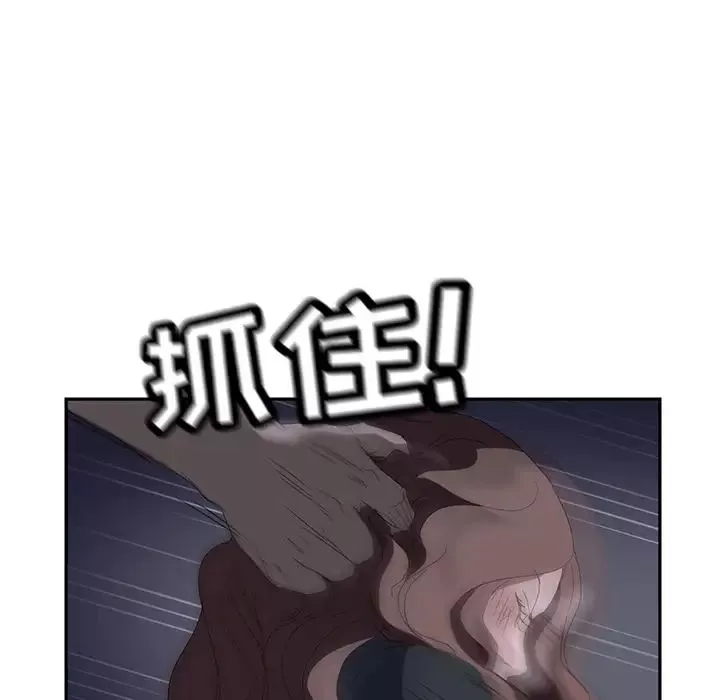 继母-第26话 - 图片 66