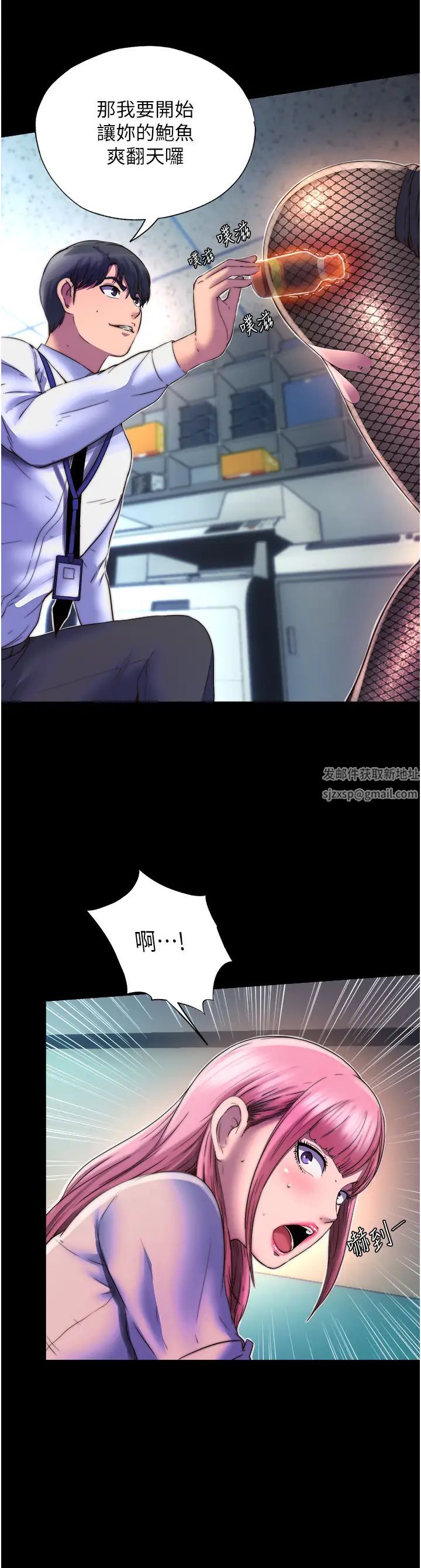 禁锢之慾第12话-操坏妳的小穴