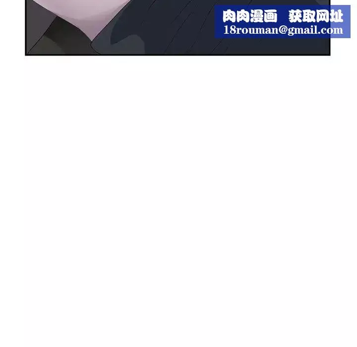 繼母第26话