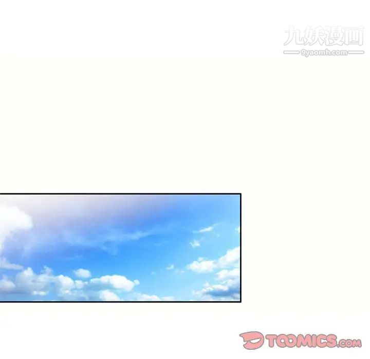 家教老師不教課第5話