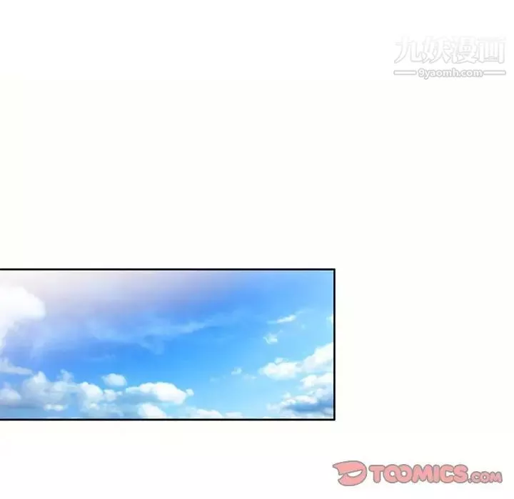 家教老師不教課第5話