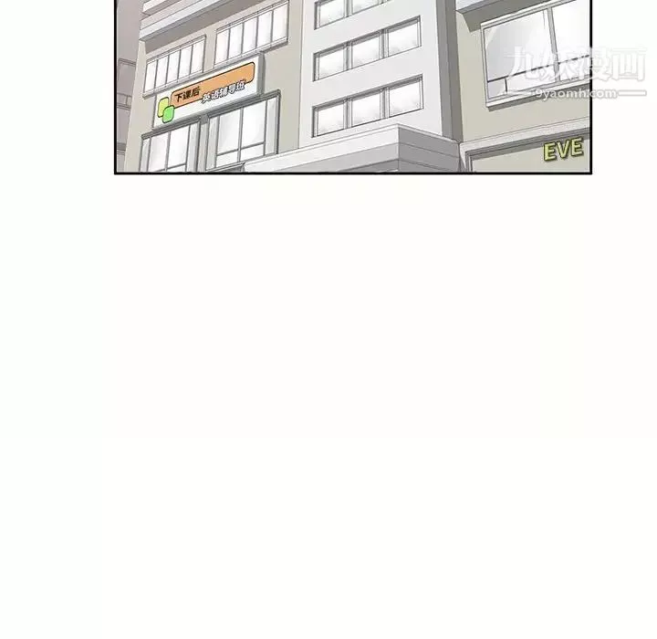 家教老師不教課第5話