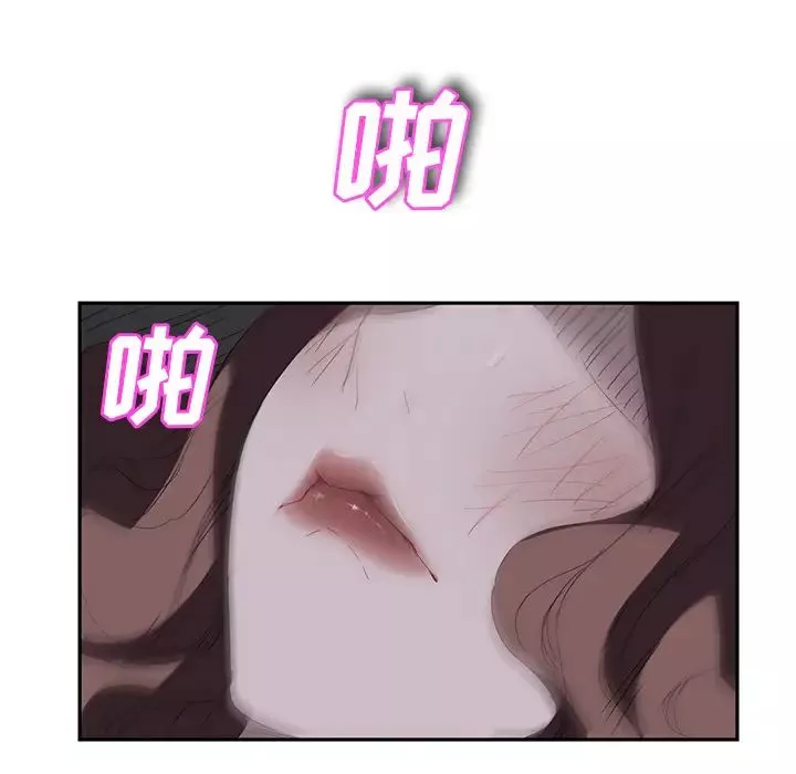 繼母第26话