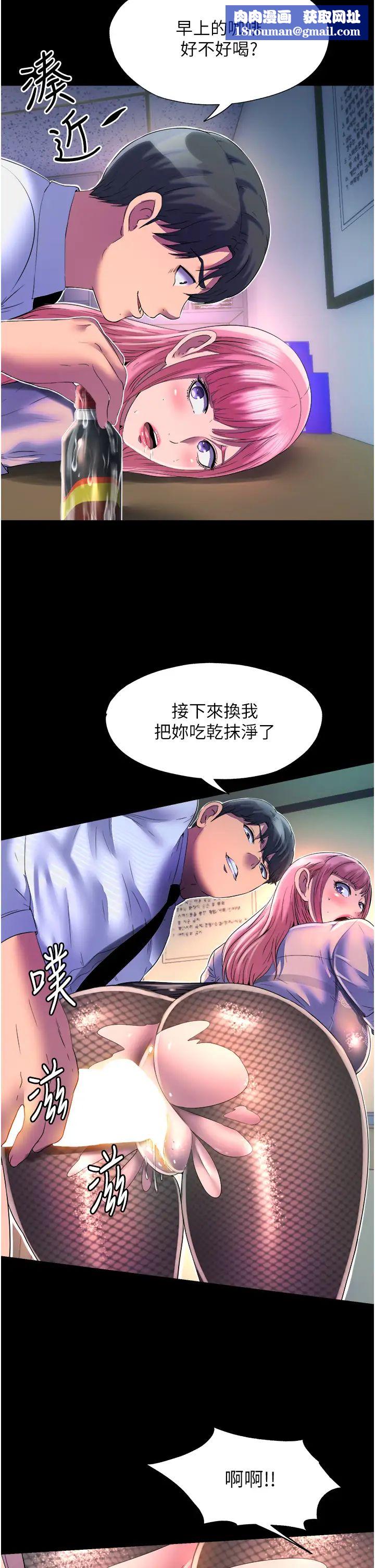 禁锢之慾第12话-操坏妳的小穴