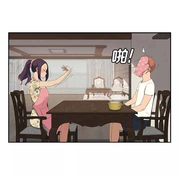 繼母第26话