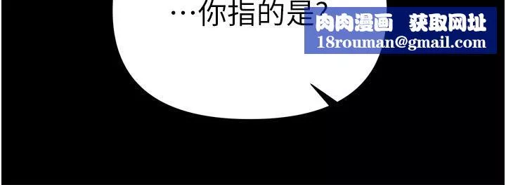 第一大弟子第17話-教處女醫生如何色色