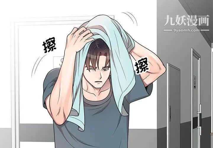 家教老师不教课第6话