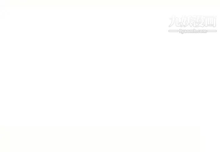 家教老师不教课-第6话 - 图片 4