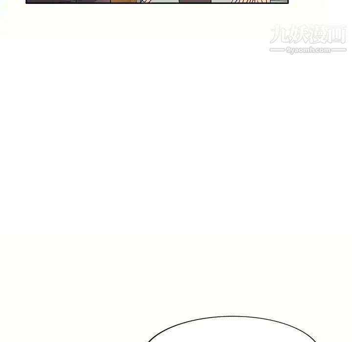 家教老師不教課第6話